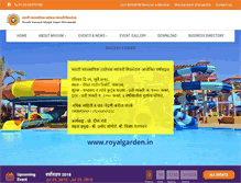 Tablet Screenshot of marathivyapari.com